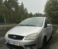 Серый Форд Си-Макс, объемом двигателя 1.6 л и пробегом 480 тыс. км за 3195 $, фото 2 на Automoto.ua