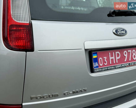 Сірий Форд Сі-Макс, об'ємом двигуна 1.8 л та пробігом 216 тис. км за 4700 $, фото 7 на Automoto.ua