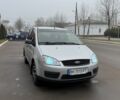 Серый Форд Си-Макс, объемом двигателя 1.6 л и пробегом 261 тыс. км за 4200 $, фото 1 на Automoto.ua