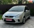 Серый Форд Си-Макс, объемом двигателя 1.6 л и пробегом 239 тыс. км за 5800 $, фото 1 на Automoto.ua