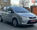 Серый Форд Си-Макс, объемом двигателя 1.8 л и пробегом 81 тыс. км за 5998 $, фото 19 на Automoto.ua