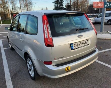 Серый Форд Си-Макс, объемом двигателя 2 л и пробегом 187 тыс. км за 5800 $, фото 12 на Automoto.ua
