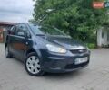 Сірий Форд Сі-Макс, об'ємом двигуна 1.6 л та пробігом 223 тис. км за 4700 $, фото 1 на Automoto.ua
