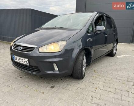 Сірий Форд Сі-Макс, об'ємом двигуна 1.8 л та пробігом 267 тис. км за 5800 $, фото 1 на Automoto.ua