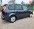 Сірий Форд Сі-Макс, об'ємом двигуна 1.6 л та пробігом 173 тис. км за 5900 $, фото 21 на Automoto.ua
