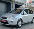 Серый Форд Си-Макс, объемом двигателя 1.8 л и пробегом 81 тыс. км за 5998 $, фото 11 на Automoto.ua
