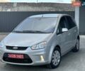 Серый Форд Си-Макс, объемом двигателя 1.8 л и пробегом 81 тыс. км за 5998 $, фото 1 на Automoto.ua