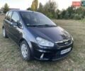 Серый Форд Си-Макс, объемом двигателя 1.8 л и пробегом 232 тыс. км за 5700 $, фото 1 на Automoto.ua