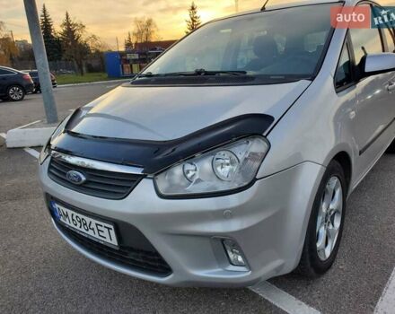 Серый Форд Си-Макс, объемом двигателя 2 л и пробегом 187 тыс. км за 5800 $, фото 25 на Automoto.ua