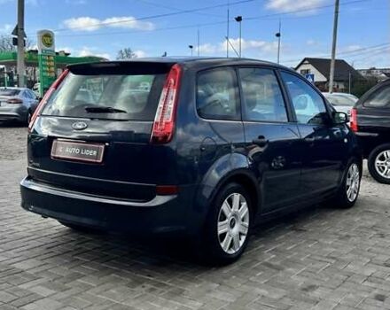 Сірий Форд Сі-Макс, об'ємом двигуна 1.6 л та пробігом 257 тис. км за 6300 $, фото 5 на Automoto.ua