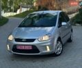 Серый Форд Си-Макс, объемом двигателя 1.6 л и пробегом 217 тыс. км за 5500 $, фото 1 на Automoto.ua