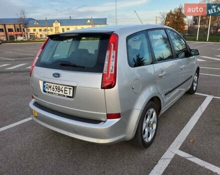 Серый Форд Си-Макс, объемом двигателя 2 л и пробегом 187 тыс. км за 5800 $, фото 5 на Automoto.ua