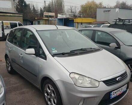 Серый Форд Си-Макс, объемом двигателя 1.6 л и пробегом 291 тыс. км за 4850 $, фото 3 на Automoto.ua