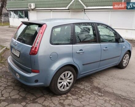 Сірий Форд Сі-Макс, об'ємом двигуна 1.6 л та пробігом 199 тис. км за 4950 $, фото 6 на Automoto.ua