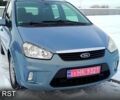 Сірий Форд Сі-Макс, об'ємом двигуна 1.6 л та пробігом 192 тис. км за 6300 $, фото 1 на Automoto.ua