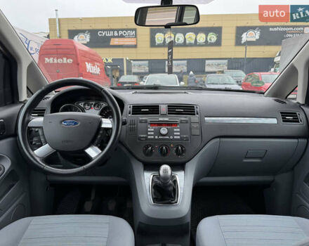 Серый Форд Си-Макс, объемом двигателя 1.6 л и пробегом 198 тыс. км за 4700 $, фото 8 на Automoto.ua