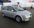 Серый Форд Си-Макс, объемом двигателя 1.6 л и пробегом 249 тыс. км за 5200 $, фото 1 на Automoto.ua