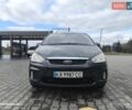 Сірий Форд Сі-Макс, об'ємом двигуна 1.6 л та пробігом 246 тис. км за 6999 $, фото 1 на Automoto.ua