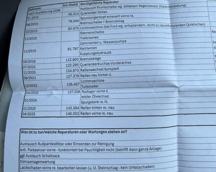 Серый Форд Си-Макс, объемом двигателя 1.6 л и пробегом 146 тыс. км за 6700 $, фото 83 на Automoto.ua