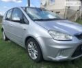 Серый Форд Си-Макс, объемом двигателя 1.56 л и пробегом 214 тыс. км за 6800 $, фото 1 на Automoto.ua