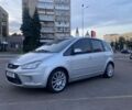 Сірий Форд Сі-Макс, об'ємом двигуна 0 л та пробігом 344 тис. км за 5900 $, фото 1 на Automoto.ua