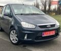 Сірий Форд Сі-Макс, об'ємом двигуна 1.8 л та пробігом 155 тис. км за 6600 $, фото 1 на Automoto.ua
