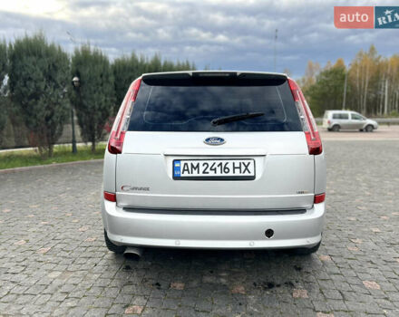 Сірий Форд Сі-Макс, об'ємом двигуна 1.56 л та пробігом 344 тис. км за 5699 $, фото 5 на Automoto.ua