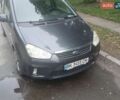 Серый Форд Си-Макс, объемом двигателя 1.6 л и пробегом 208 тыс. км за 6200 $, фото 1 на Automoto.ua
