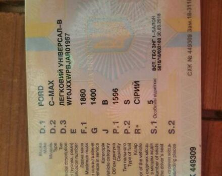 Сірий Форд Сі-Макс, об'ємом двигуна 1.6 л та пробігом 144 тис. км за 7300 $, фото 7 на Automoto.ua