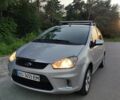 Серый Форд Си-Макс, объемом двигателя 1.6 л и пробегом 197 тыс. км за 5900 $, фото 1 на Automoto.ua