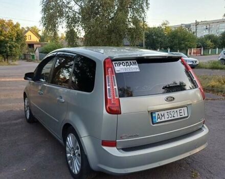 Сірий Форд Сі-Макс, об'ємом двигуна 1.56 л та пробігом 349 тис. км за 6400 $, фото 2 на Automoto.ua