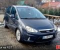 Сірий Форд Сі-Макс, об'ємом двигуна 2 л та пробігом 231 тис. км за 6800 $, фото 1 на Automoto.ua
