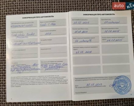 Серый Форд Си-Макс, объемом двигателя 1 л и пробегом 136 тыс. км за 6950 $, фото 28 на Automoto.ua