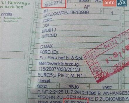 Серый Форд Си-Макс, объемом двигателя 2 л и пробегом 243 тыс. км за 10100 $, фото 41 на Automoto.ua