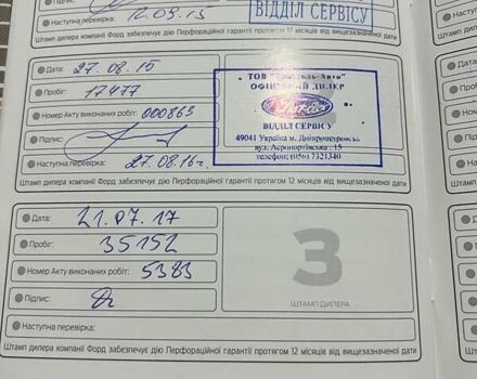 Серый Форд Си-Макс, объемом двигателя 1 л и пробегом 103 тыс. км за 7000 $, фото 34 на Automoto.ua