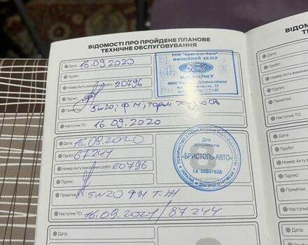 Серый Форд Си-Макс, объемом двигателя 1 л и пробегом 103 тыс. км за 7000 $, фото 32 на Automoto.ua