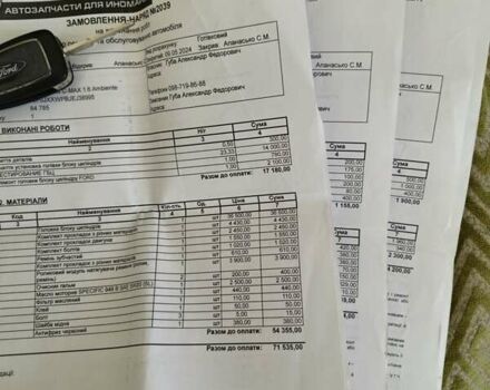 Серый Форд Си-Макс, объемом двигателя 1 л и пробегом 91 тыс. км за 7500 $, фото 6 на Automoto.ua