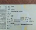 Сірий Форд Сі-Макс, об'ємом двигуна 2 л та пробігом 280 тис. км за 7700 $, фото 5 на Automoto.ua