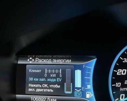 Сірий Форд Сі-Макс, об'ємом двигуна 2 л та пробігом 106 тис. км за 12500 $, фото 37 на Automoto.ua