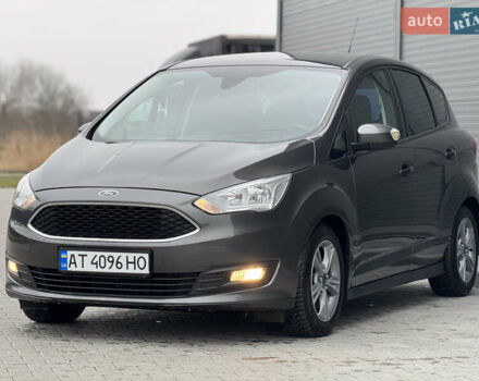 Серый Форд Си-Макс, объемом двигателя 1.5 л и пробегом 224 тыс. км за 8400 $, фото 7 на Automoto.ua