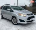 Серый Форд Си-Макс, объемом двигателя 0 л и пробегом 218 тыс. км за 11690 $, фото 1 на Automoto.ua