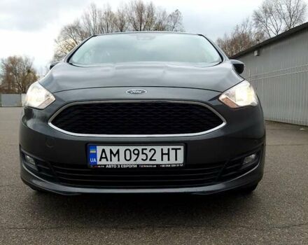 Серый Форд Си-Макс, объемом двигателя 1.5 л и пробегом 218 тыс. км за 13650 $, фото 6 на Automoto.ua