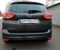 Серый Форд Си-Макс, объемом двигателя 1.5 л и пробегом 218 тыс. км за 13650 $, фото 1 на Automoto.ua