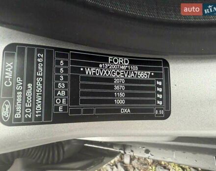 Сірий Форд Сі-Макс, об'ємом двигуна 2 л та пробігом 210 тис. км за 11900 $, фото 14 на Automoto.ua