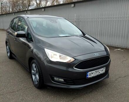 Серый Форд Си-Макс, объемом двигателя 1.5 л и пробегом 218 тыс. км за 13650 $, фото 14 на Automoto.ua