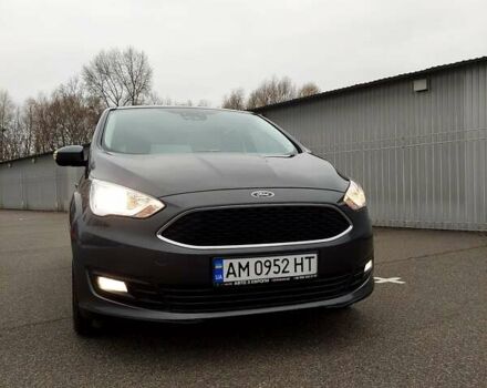 Серый Форд Си-Макс, объемом двигателя 1.5 л и пробегом 218 тыс. км за 13650 $, фото 2 на Automoto.ua