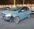 Сірий Форд Сі-Макс, об'ємом двигуна 2 л та пробігом 155 тис. км за 8800 $, фото 1 на Automoto.ua