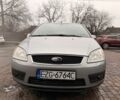 Серый Форд Си-Макс, объемом двигателя 1.6 л и пробегом 277 тыс. км за 2200 $, фото 3 на Automoto.ua