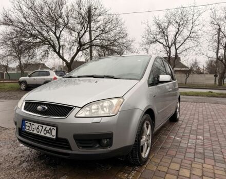 Серый Форд Си-Макс, объемом двигателя 1.6 л и пробегом 277 тыс. км за 2200 $, фото 1 на Automoto.ua