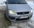 Серый Форд Си-Макс, объемом двигателя 1.6 л и пробегом 324 тыс. км за 3600 $, фото 1 на Automoto.ua